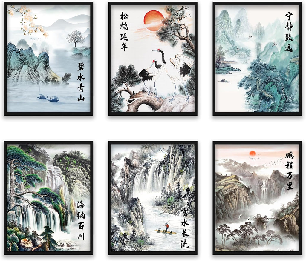 Misty Peaks & Cranes | 8"x10" 6-Piece Framed Chinese Landscape Art Set