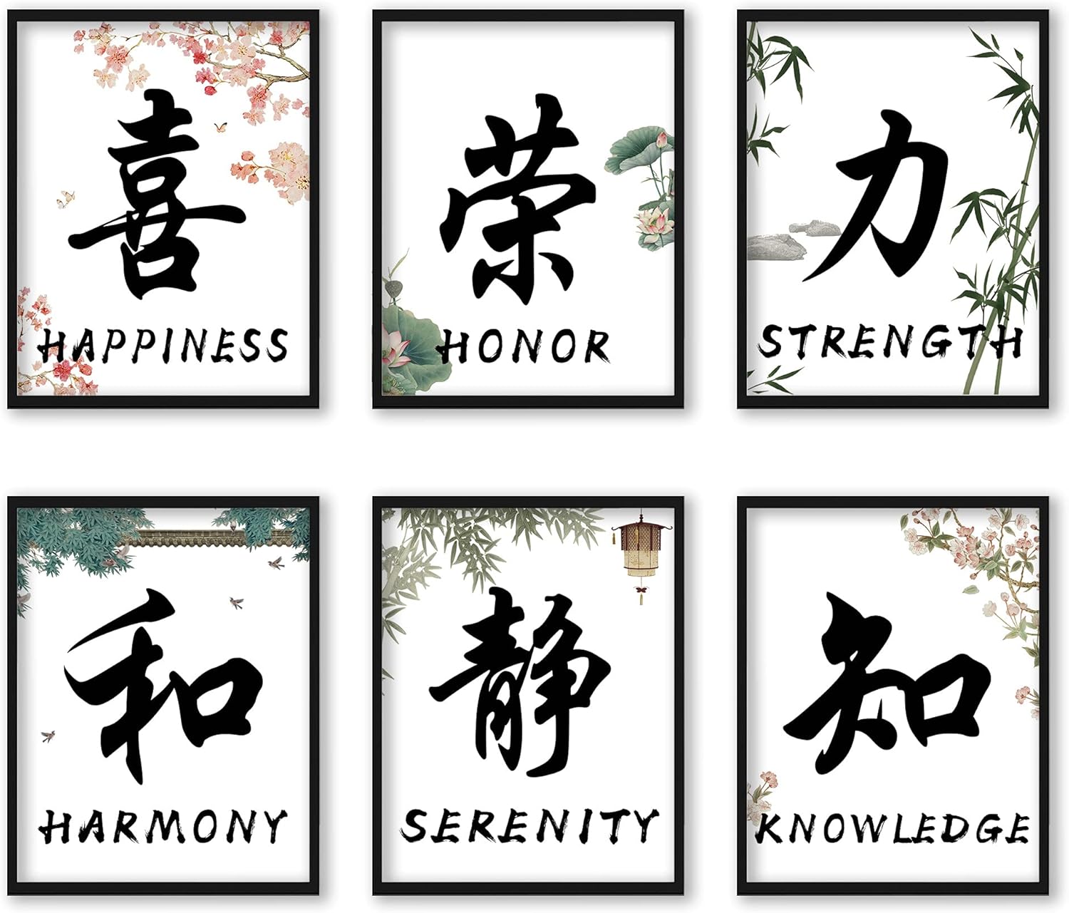Happiness, Harmony & Beyond [8"x10"] (6-Piece Framed Chinese Calligraphy Word Art Set)