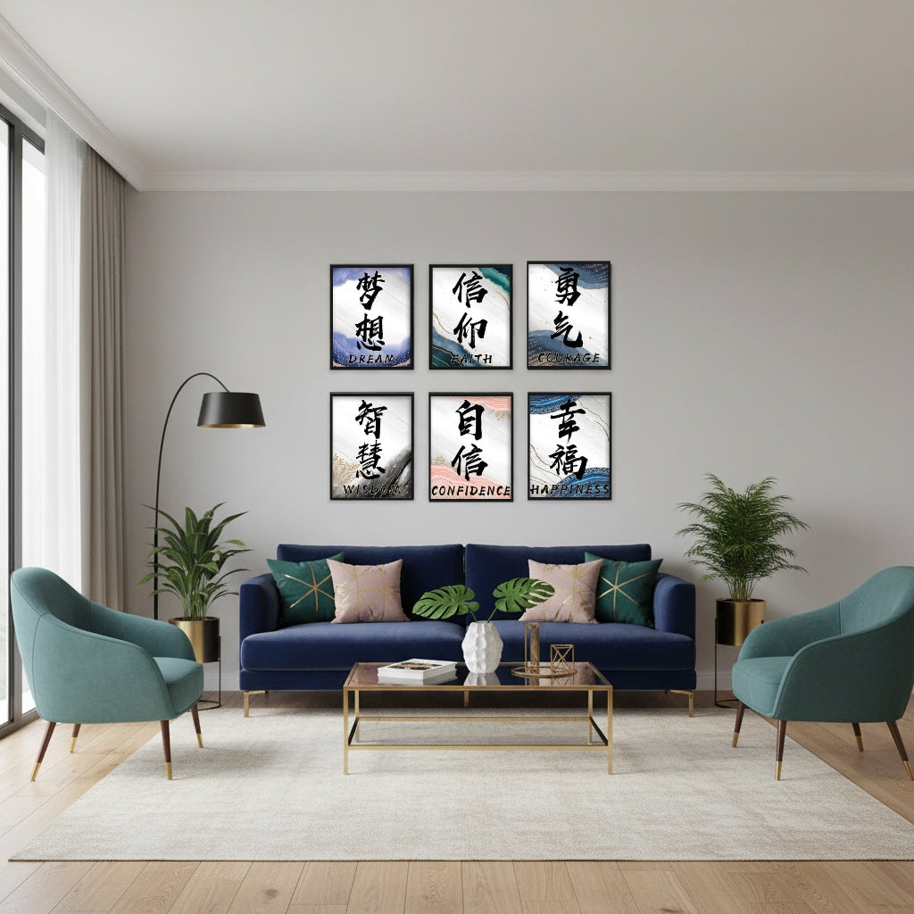 Dream, Wisdom & Beyond | 6-Piece Framed Chinese Calligraphy Marble Art Set