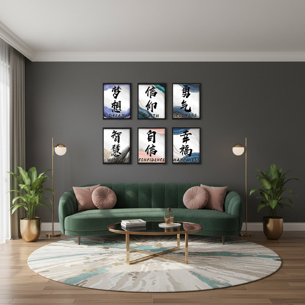 Dream, Wisdom & Beyond | 6-Piece Framed Chinese Calligraphy Marble Art Set