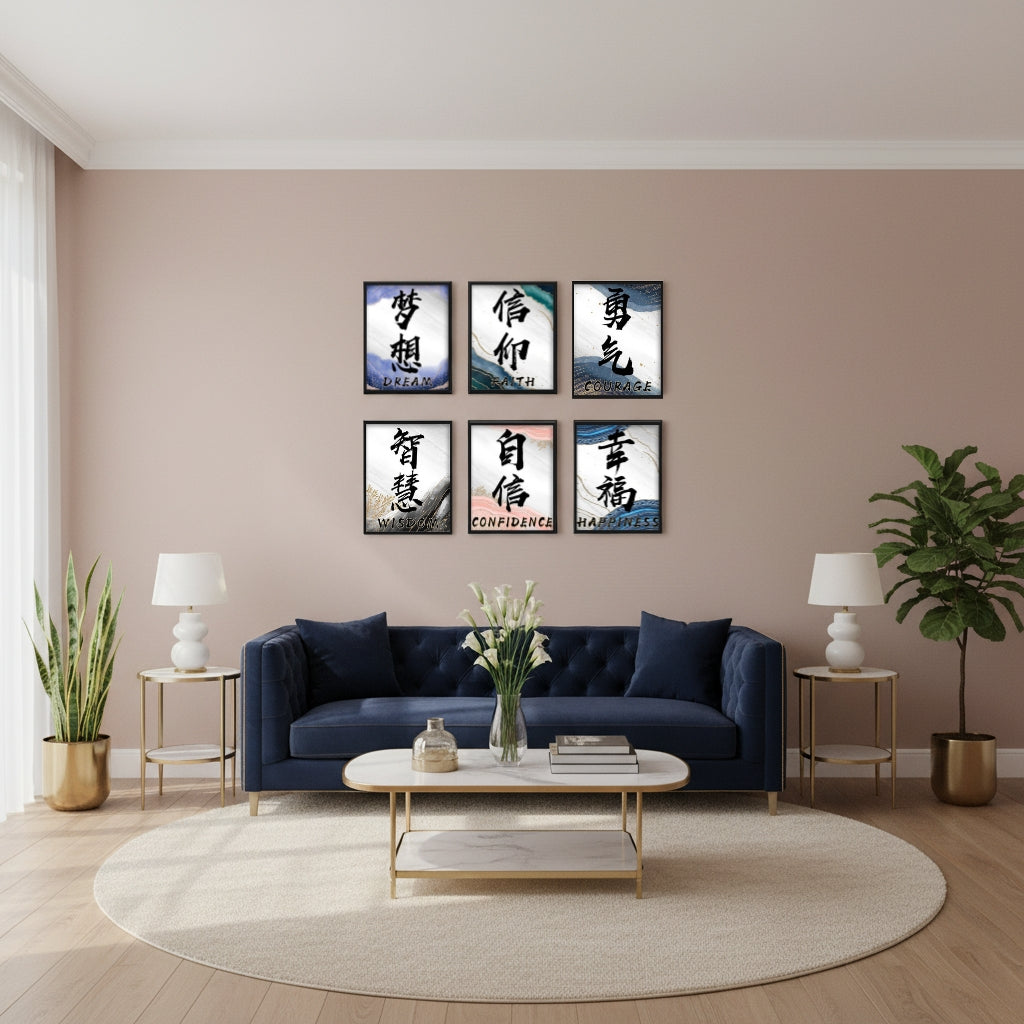 Dream, Wisdom & Beyond | 6-Piece Framed Chinese Calligraphy Marble Art Set